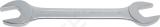 Double Open End Spanner | 30x32 mm
