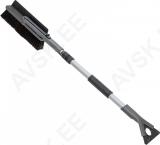 LUMEHARI/KAABITS 93-125CM STAR-IS KUNGS