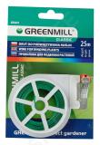 Flat Garden Wire with a Cutter 25m